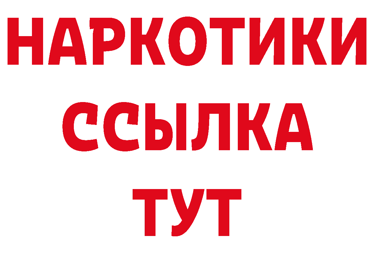 Героин афганец как войти даркнет кракен Власиха