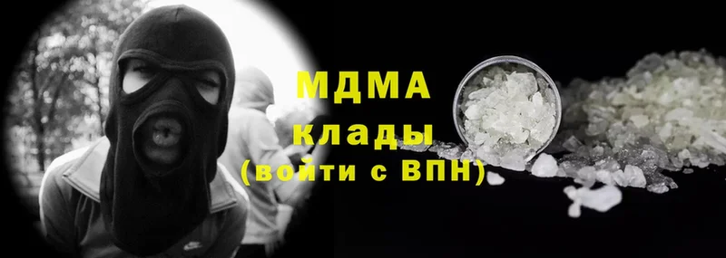 MDMA кристаллы  Власиха 