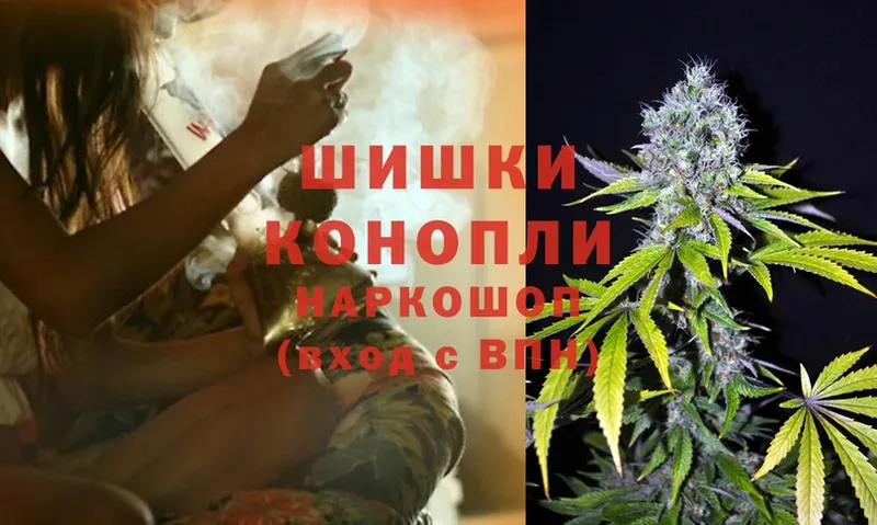 Каннабис White Widow  Власиха 